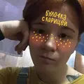 Я Мари, 27, знакомлюсь для общения в Вологде