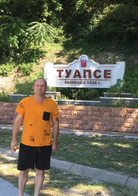 Я Эдик, 49, из Ярославля, ищу знакомство для вирта