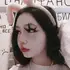 Я Мади, 19, из Екатеринбурга, ищу знакомство для совместных путешествий