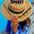 Я Елена, 41, из Ростова-на-Дону, ищу знакомство для регулярного секса